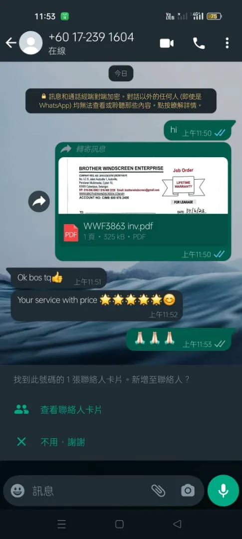 Customer testimonial